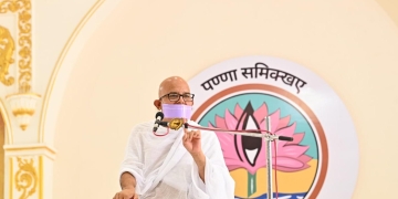 सम्यक दृष्टि प्रदान करना सबसे बड़ा दृष्टि दान : युगप्रधान आचार्यश्री महाश्रमण