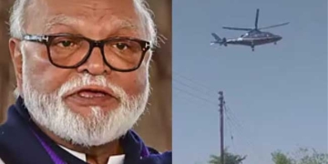 हेलीपैड छोड़ पार्किंग में उतरा मंत्री का हेलीकॉप्टर, बाल-बाल बचे छगन भुजबल