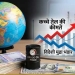 विदेशी मुद्रा भंडार बचाने की तैयारी में सरकार, बड़े कदमों के संकेत
