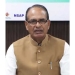 शिवराज सिंह चौहान ने पीएम आवास योजना-ग्रामीण के तहत मदर सैंक्शन जारी किया
