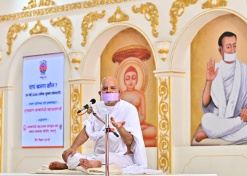 श्रमण धर्म की प्राप्ति हेतु करें बहुश्रुत की पर्युपासना : शांतिदूत आचार्यश्री महाश्रमण