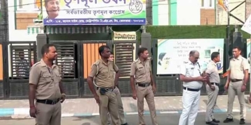 टीएमसी के लिए नई मुश्किल: मुख्यालय खाली करने का आदेश