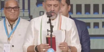 डी.के. शिवकुमार ने संभाली कर्नाटक की कमान, मुख्यमंत्री पद की ली शपथ