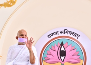 साधना के लिए आवश्यक है आहार संयम : सिद्ध साधक आचार्यश्री महाश्रमण