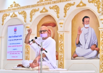 त्याग से शांति की प्राप्ति संभव : शांतिदूत आचार्यश्री महाश्रमण