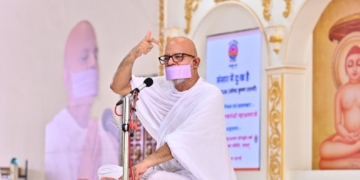 दुःख से मुक्ति है मोक्ष : युगप्रधान आचार्यश्री महाश्रमण