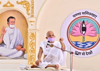 अपनी आत्मा को कषायों से करें रिक्त : शांतिदूत आचार्यश्री महाश्रमण