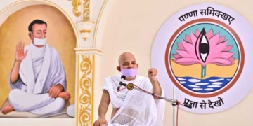 अपनी आत्मा को कषायों से करें रिक्त : शांतिदूत आचार्यश्री महाश्रमण