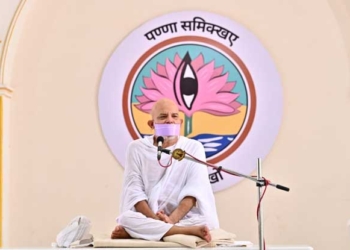 समता और अहिंसा महाव्रत की पालना में रखें पूर्ण जागरूकता : महातपस्वी महाश्रमण