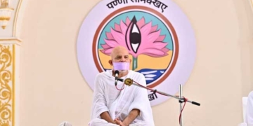 समता और अहिंसा महाव्रत की पालना में रखें पूर्ण जागरूकता : महातपस्वी महाश्रमण