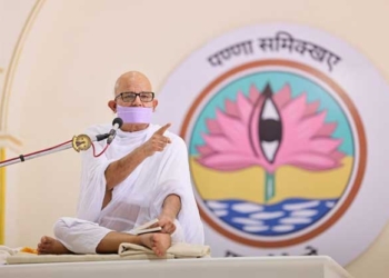 आत्मावलोकन कर स्वयं में करें परिष्कार : युगप्रधान आचार्यश्री महाश्रमण