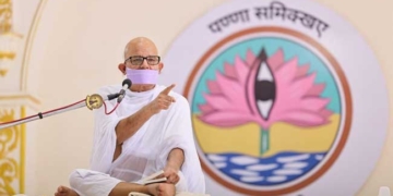 आत्मावलोकन कर स्वयं में करें परिष्कार : युगप्रधान आचार्यश्री महाश्रमण