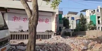 हाई अलर्ट पर जयपुर, अतिक्रमण हटाने के लिए सुरक्षा के कड़े इंतजाम