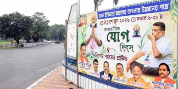 रेड रोड बंदी पर आपत्ति, कलकत्ता हाईकोर्ट में सुनवाई जारी