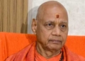 राम मंदिर दान चोरी मामले में नया खुलासा, ट्रस्ट ने स्वीकार की अनियमितता