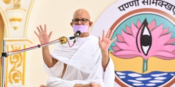 प्रेक्षा प्रणेता आचार्यश्री महाप्रज्ञजी का 107वां जन्मदिवस ‘प्रज्ञा दिवस’ के रूप में समायोजित