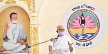लोक परिचय, जीवन यात्रा व साधुता का भान कराने में वेश सहायक : महातपस्वी महाश्रमण